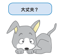 Dog-ear Puppy sticker #8595674