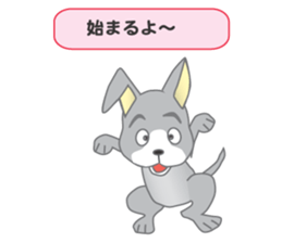 Dog-ear Puppy sticker #8595676