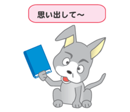 Dog-ear Puppy sticker #8595677