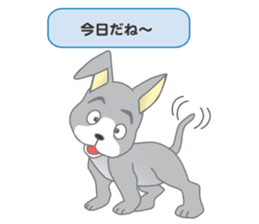 Dog-ear Puppy sticker #8595682