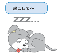 Dog-ear Puppy sticker #8595685