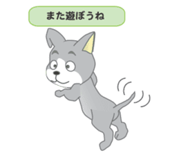 Dog-ear Puppy sticker #8595700