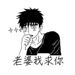 Conjugal love4Husband