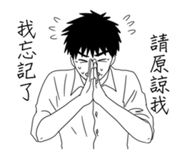 Conjugal love4Husband sticker #8595707