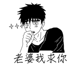 Conjugal love4Husband sticker #8595708