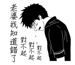 Conjugal love4Husband sticker #8595709