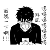 Conjugal love4Husband sticker #8595710