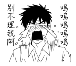 Conjugal love4Husband sticker #8595711