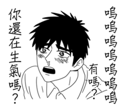 Conjugal love4Husband sticker #8595712