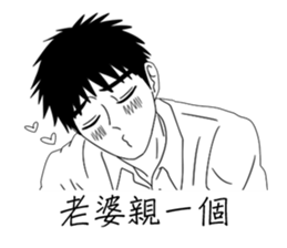 Conjugal love4Husband sticker #8595713