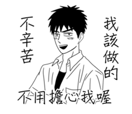 Conjugal love4Husband sticker #8595714