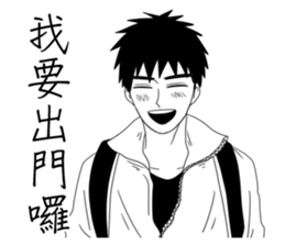 Conjugal love4Husband sticker #8595715