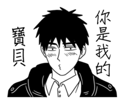 Conjugal love4Husband sticker #8595717