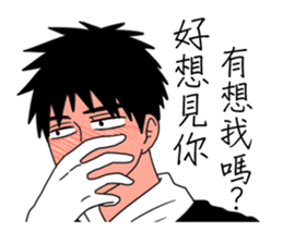 Conjugal love4Husband sticker #8595719