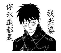 Conjugal love4Husband sticker #8595720