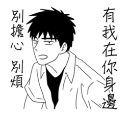 Conjugal love4Husband sticker #8595721