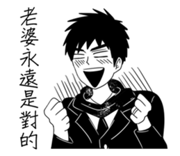 Conjugal love4Husband sticker #8595723