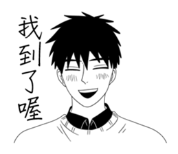 Conjugal love4Husband sticker #8595724