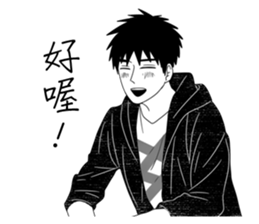 Conjugal love4Husband sticker #8595725