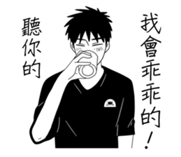 Conjugal love4Husband sticker #8595727