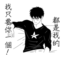 Conjugal love4Husband sticker #8595728