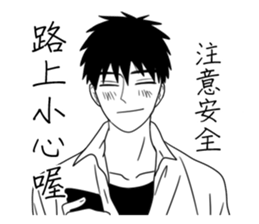 Conjugal love4Husband sticker #8595730