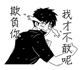 Conjugal love4Husband sticker #8595731