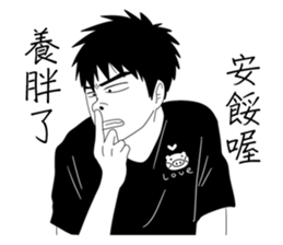 Conjugal love4Husband sticker #8595732