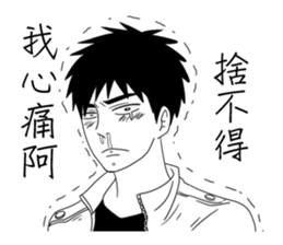 Conjugal love4Husband sticker #8595733