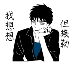 Conjugal love4Husband sticker #8595734