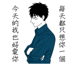 Conjugal love4Husband sticker #8595735