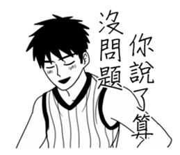 Conjugal love4Husband sticker #8595736