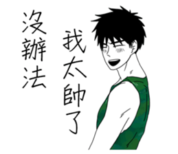 Conjugal love4Husband sticker #8595737