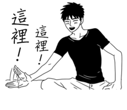 Conjugal love4Husband sticker #8595739