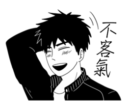 Conjugal love4Husband sticker #8595740