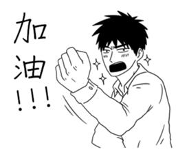 Conjugal love4Husband sticker #8595742