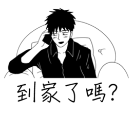 Conjugal love4Husband sticker #8595743