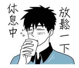 Conjugal love4Husband sticker #8595744