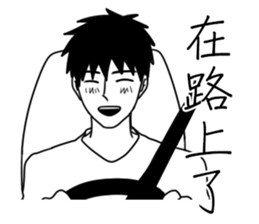 Conjugal love4Husband sticker #8595745