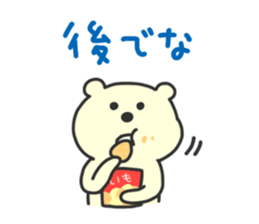 Bear is contrary person sticker #8595797