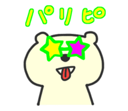 Bear is contrary person sticker #8595820