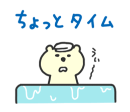 Bear is contrary person sticker #8595824