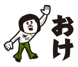 showa uncle5 sticker #8595866