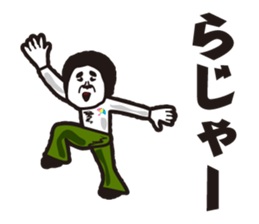 showa uncle5 sticker #8595867