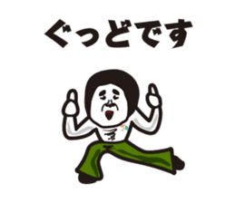 showa uncle5 sticker #8595870