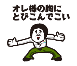 showa uncle5 sticker #8595873