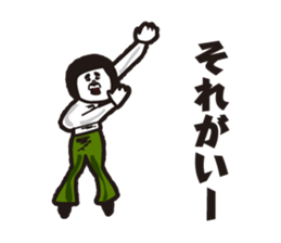 showa uncle5 sticker #8595874