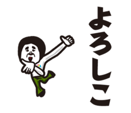 showa uncle5 sticker #8595881