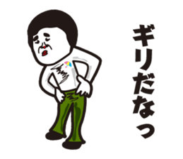 showa uncle5 sticker #8595887