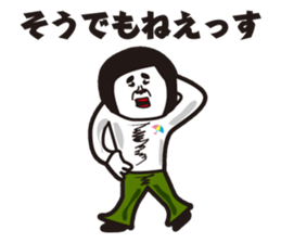 showa uncle5 sticker #8595892